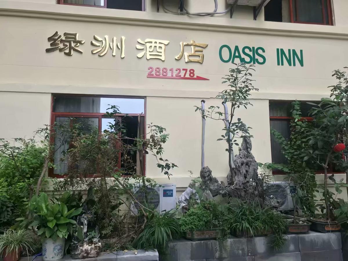 Guilin Oasis Inn Екстериор снимка