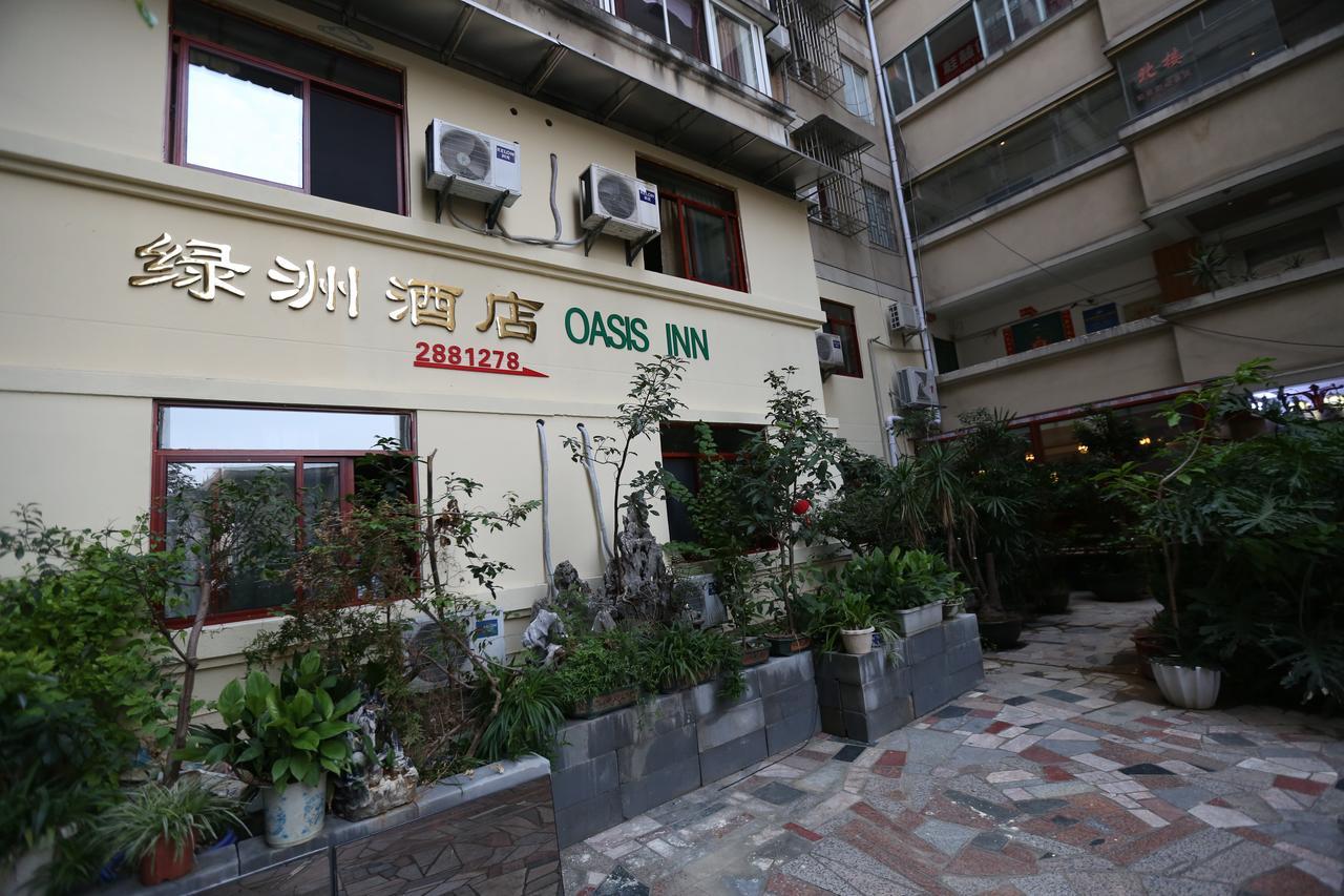 Guilin Oasis Inn Екстериор снимка