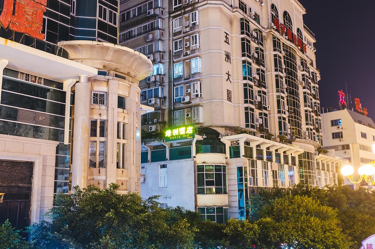Guilin Oasis Inn Екстериор снимка