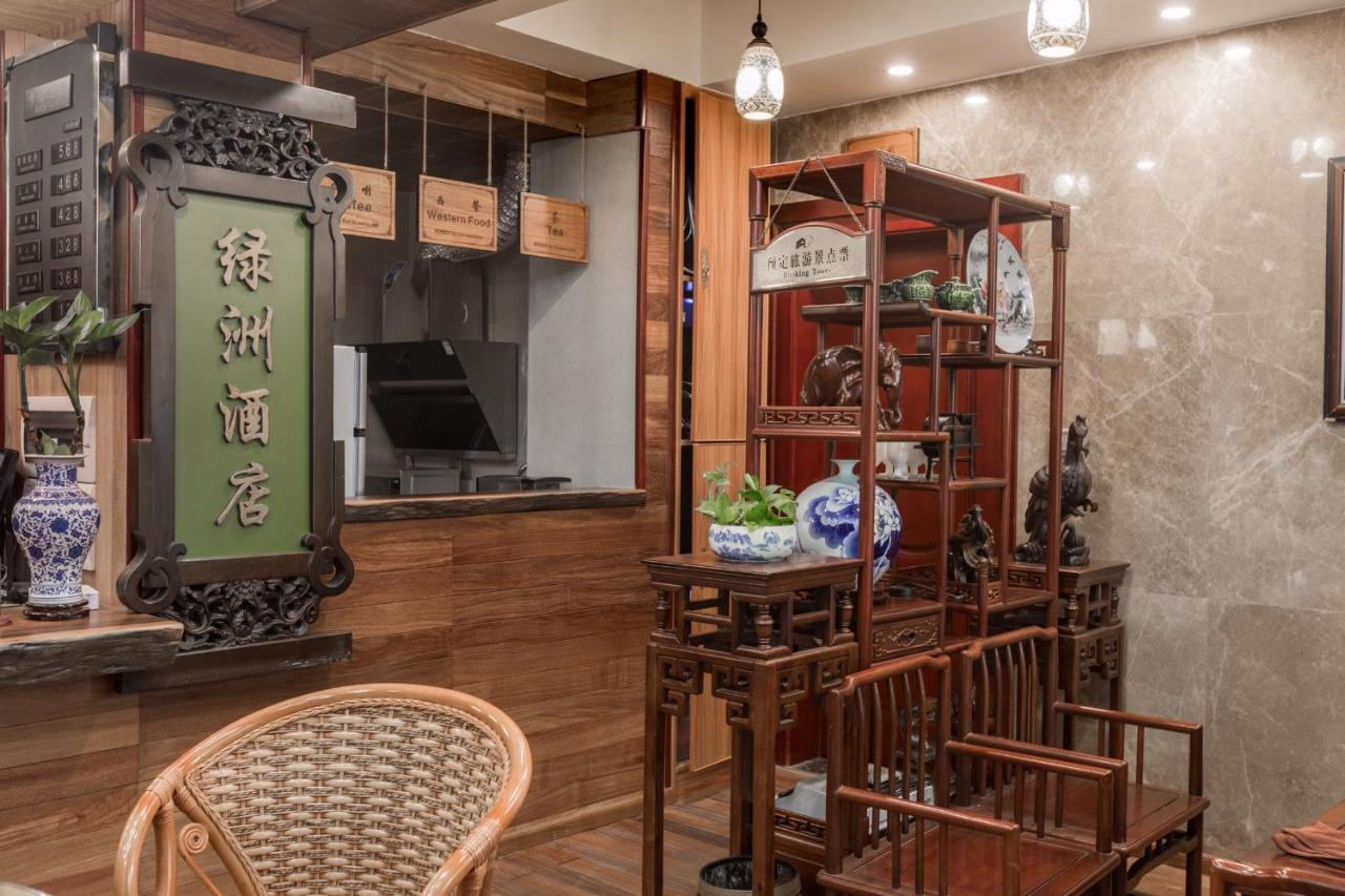 Guilin Oasis Inn Екстериор снимка